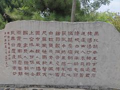 -荆轲塔