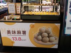 -百佳永辉超市(福田星河店)