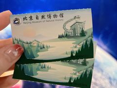 -国家自然博物馆