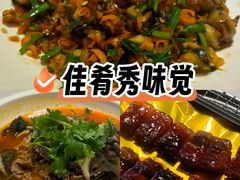 -院里寻菜·精致庭院菜(观沙岭店)