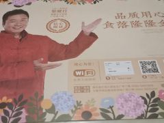 -隆隆金大茶楼(地王广场店)