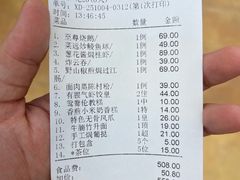 -有腥气私房菜·寻味顺德