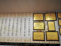 -老袁炒年糕(富豪路店)
