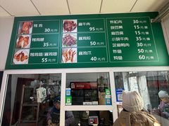 -大益烤鸡