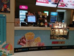 -万达影城(仓山万达广场激光IMAX店)