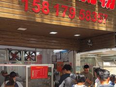 -小吴肠粉