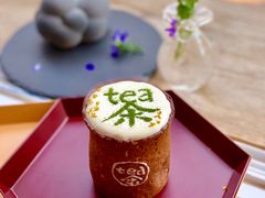 -茶是一枝花泡茶店