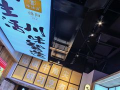 -谢智冷沾沾(万达金街店)