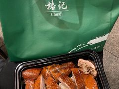 -椿记烧鹅(叠彩店)