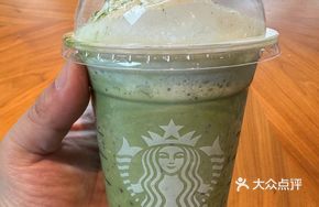 Matcha Chocolate Chunk Frappuccino