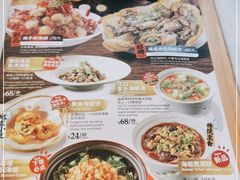 -莆田餐厅PUTIEN(三里屯店)