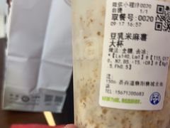 -茶百道(北街店)