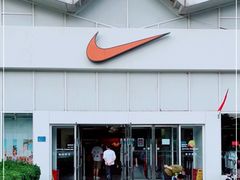 -NIKE北京马连道换季优惠店