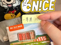 -东门口·新式老北京火锅(河西龙湖天街店)