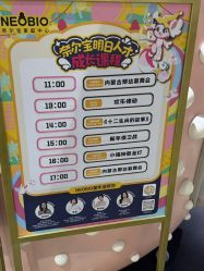 -奈尔宝家庭中心·亲子餐厅(宝安店)
