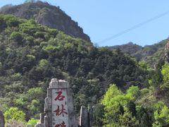 -京东石林峡风景区