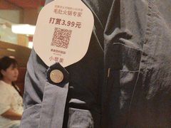 -巴奴毛肚火锅(二七万达店)