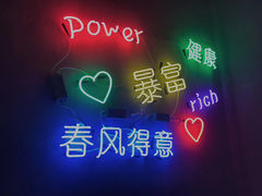 门面-烎记烧烤(蓝天花园店)