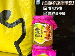 -茶力的小怪兽(梅林卓悦汇店)
