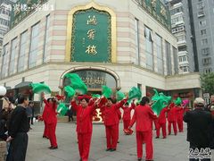 -鸿宾楼(展览馆路店)
