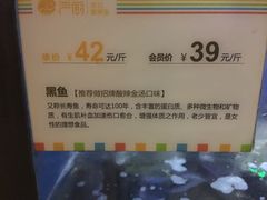 -严厨老坛酸菜鱼(吴江万宝店)
