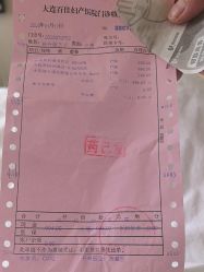 -大连新百佳妇儿医院