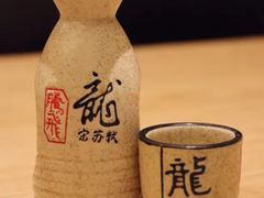 清酒-伊豆野菜村(大族广场店)
