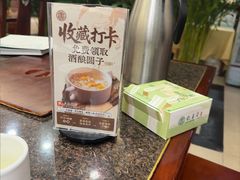 -钦善斋·养生膳食·精典川菜(武侯祠店)