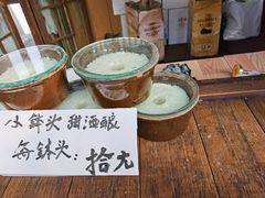 -润和祥小砵头甜酒酿