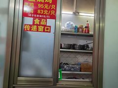-吉英盐焗鸡(文中路店)