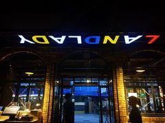 -悦屋老板娘的烤肉店(紫薇田园店)