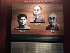 -中共一大纪念馆