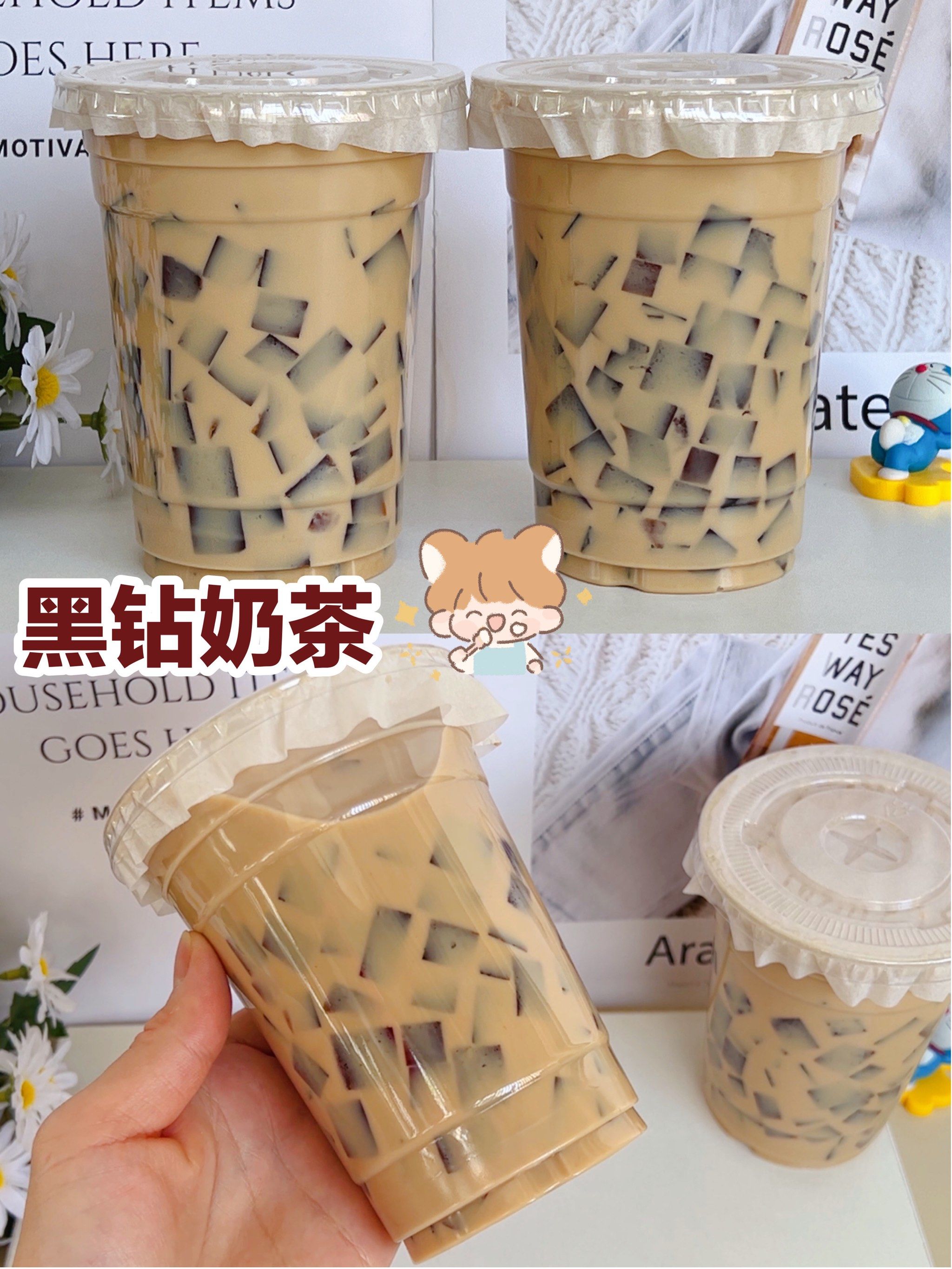 珍珠控的奶茶日常