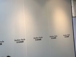-Amber Salon艾珀沙龙