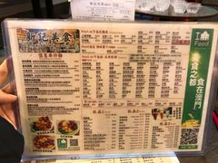 -新记美食(关闸店)