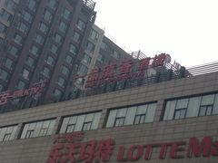 招牌-一品滇香·云南菜(公益西桥店)