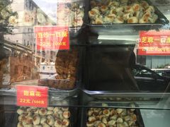 -宋记饼家(石门二路店)