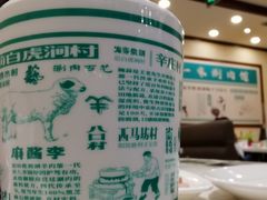 -阳坊胜利涮羊肉(阳坊老店)