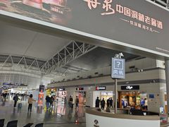 -石家庄正定国际机场-T2航站楼