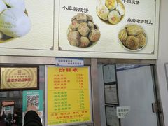 -杜称奇小吃店(西湖道店)