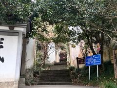 -梦姑塘文化公园