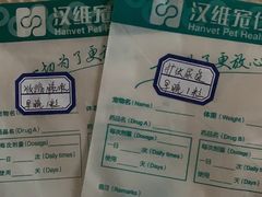 -仁普宠物诊所(住友昌盛新苑店)