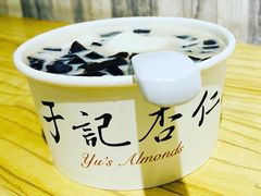 -于记杏仁(衡阳路店)