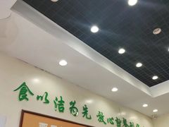 -杏园餐厅(西四北大街店)