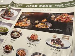 -雅酌园·烟火南京菜(颐和路店)