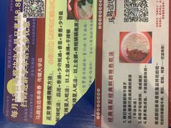 -马路边边 传媒大学店