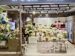-EPOQUE·一刻花店(兴业太古汇店)
