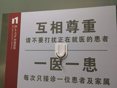 -北京大学肿瘤医院