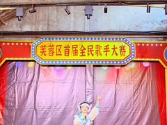 -東茅街茶馆