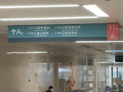 -中国人民解放军总医院